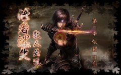 特色武易修者七星迷失传奇私服下载地图-HERO