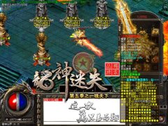 龍神迷失精品齐天五件一条龙开服靓装-HERO