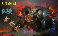 纵横独家单职业传奇开区一条龙全民之战版-GOM