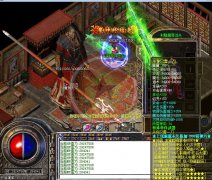 魔尊迷失传奇私服开区之射雕版-HERO