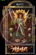 1.76暗金时代传奇私服广告代理复古版-GEE