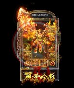 1.80风云合击打金sf一条龙靓装版-BLUE