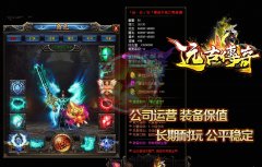远古传奇微变gm论坛打金单职业版-GOM