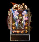 1.80合击网易传奇私服版本打金-BLUE