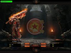 乾坤妖杀大极品传奇版本穿戴鉴定版-GOM