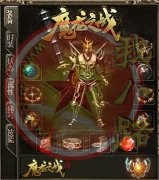 修仙奇缘传复古GM体验六职业版-GEE