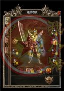 1.80魅影火龙小极品传奇版本体验神器版-GOM