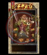 1.80王者火龙传奇私服技术赞助打宝-GOM