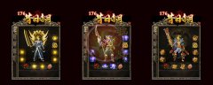 1.76赤月昔日复古三职业传奇一条龙套餐光柱-GO