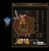 1.76复古传奇沉默复古小极品-GEE
