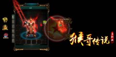 齐天大圣传奇私服开区单职业打金-GOM