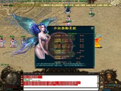三国归来篇传奇开服一条龙大极品三职业-GOM