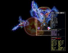 1.80合击帝尊·天鸿霸主开区一条龙暴风-BLUE