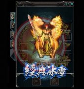 经典冰雪开区一条龙公益微变版-GOM