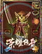 1.80火龙荣耀开区一条龙三职业版-GOM