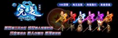 1.76完美开区一条龙大极品复古版-GOM