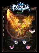 1.80南征北战开服一条龙轻微变版-GOM