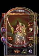 1.80中天传奇版本下载战神微变版-GOM