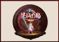 战苍穹星灿南国传奇开服一条龙打金单职业-GOM