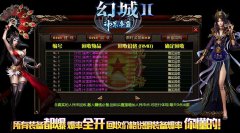 幻城Ⅲ单职业传奇私服一条龙神界争霸-GOM
