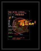 僵尸岛暗黑私服开区一条龙百鬼夜行-GEE