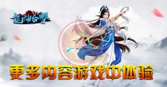 1.80合击龙神开服一条龙光柱鞭尸BUFF打金-BLUE