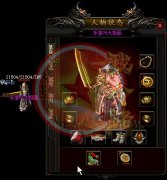 1.76乐游传奇素材网大极品版-GOM