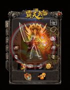 1.80火龙传奇霸天复古微变版本-GOM