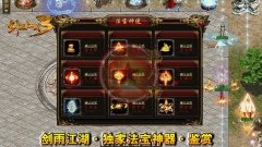 剑雨江湖传奇版本购买梦之界单职业版-GOM