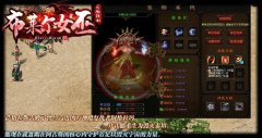 暗黑修仙三职业战宠传奇私服技术狂暴之力-GEE