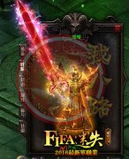 FIFA·足球联盟一条龙开区打金单职业-GOM