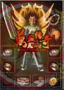1.87烈焰微变元素开服一条龙无合成-HERO