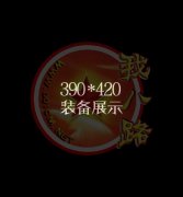 龙怒大陆公益复古打金单职业gm基地坐骑版-GOM