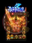 新杀神恶魔传奇一条龙套餐新活动地图装备-GOM