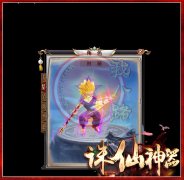 诛仙神器公益迷失单职业传奇版本爆率全开-GOM