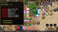 佰盛合击传奇手游首充地图.实物奖励-GowLom2