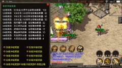 180冰雪手游套餐价格BOSS首爆神力通天塔-GowLom2