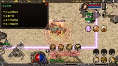 185复古传奇手游版本融合冰雪天庭闯关-GowLom2