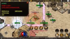 战神1.80传奇手游三职业神殿装备鉴定-GowLom2