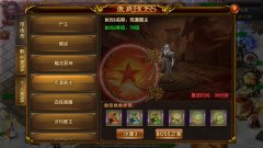 白日门手游套餐回馈野外BOSS召唤护卫-白日门引擎