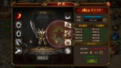至尊帝皇传奇手游广告天降赐福神威魔域-白日门