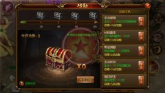 传奇手游技术紫金湮灭复古论剑山庄-白日门引擎