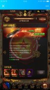 天域屠龙转世传奇手游技术藏宝阁冒险-雷霆H5