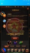 金猪雷霆传