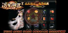 洪荒II逆战传奇一条龙公司神器单职业-GOM