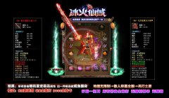 仙城一条龙开服微变沉默单职业装备靠打-GOM
