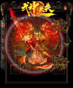 武神迷失一条龙开服三职业传奇版本-GOM