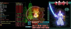 十条命迷失倍攻单职业传奇开服一条龙竞赛-GOM