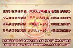 杨玉环激情单职业传奇一条龙有光柱无宝宝-GOM