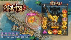 颂荒传奇私服开服一条龙神器单职业版本-GOM